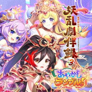[Japan server] 10000 Gems| IOS+Android+PC | Automatic delivery✅